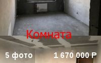 1-комнатная квартира Ленинского Комсомола 16, этаж 14 из 19
