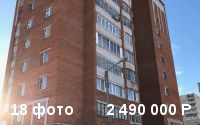 2-комнатная квартира Анатолия Миттова 13А, этаж 7 из 9