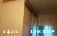 2-комнатная квартира Анатолия Миттова 33, этаж 1 из 5