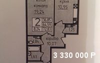 2-комнатная квартира Ленинского Комсомола поз7, этаж 6 из 12