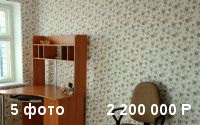 2-комнатная квартира Пролетарская 3, этаж 8 из 10
