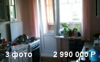2-комнатная квартира на Гагарина