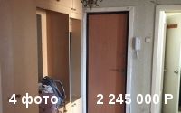 3-комнатная квартира Анатолия Миттова 10, этаж 3 из 9