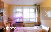 3-комнатная квартира Космонавта А.Г. Николаева 43, этаж 2 из 9