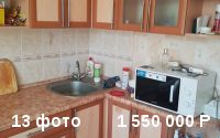      Продаю 1 комнатную  квартиру по ул Кадыкова 11