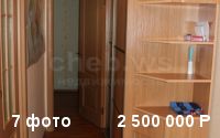 Продаю 2 ух комнатную квартиру Афанасьва 13