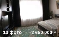 Продаю 2-ух комнатную квартиру Богдана Хмельницкого 76