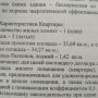 https://estate21.ru/files/imagecache/orig/contentimage/1-komnatnaya_kvartira_chernyshevskogo_poz15_etazh_5_iz_16-3.jpg