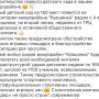 https://estate21.ru/files/imagecache/orig/contentimage/1-komnatnaya_kvartira_leninskogo_komsomola_poz4_etazh_16_iz_16-2.jpg